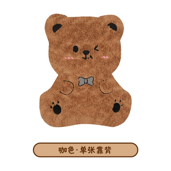 Single piece backrest plush three-dimensional bear color