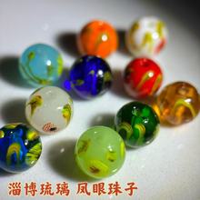 淄博博山老琉璃手串凤尾凤眼蛙皮手链珠子复古纯手工文玩配饰男女