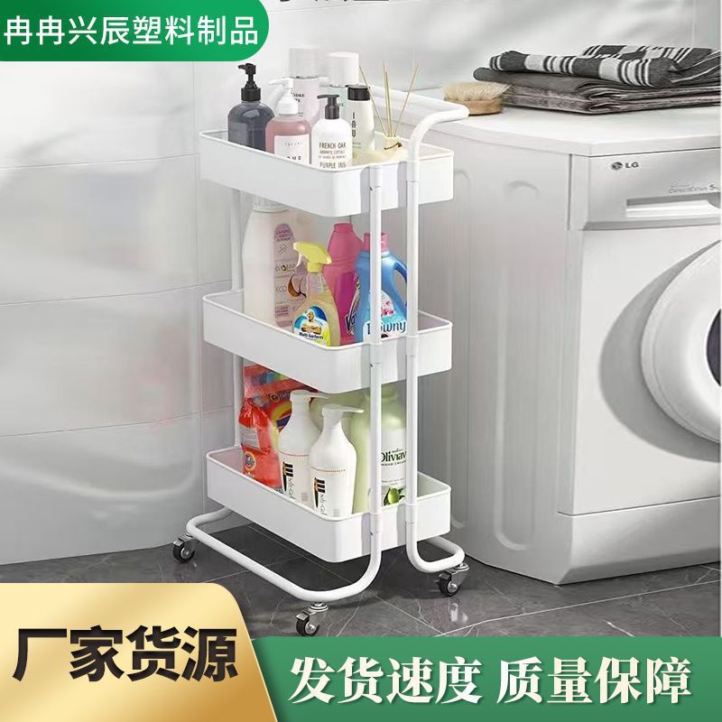 置物架厂家批发可移动家用零食储物架一代发三层果蔬玩具收纳篮子|undefined