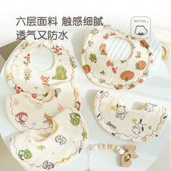 Six-layer gauze baby saliva bibs, cute cartoon-printed baby bibs, soft and absorbent kids' meal bibs