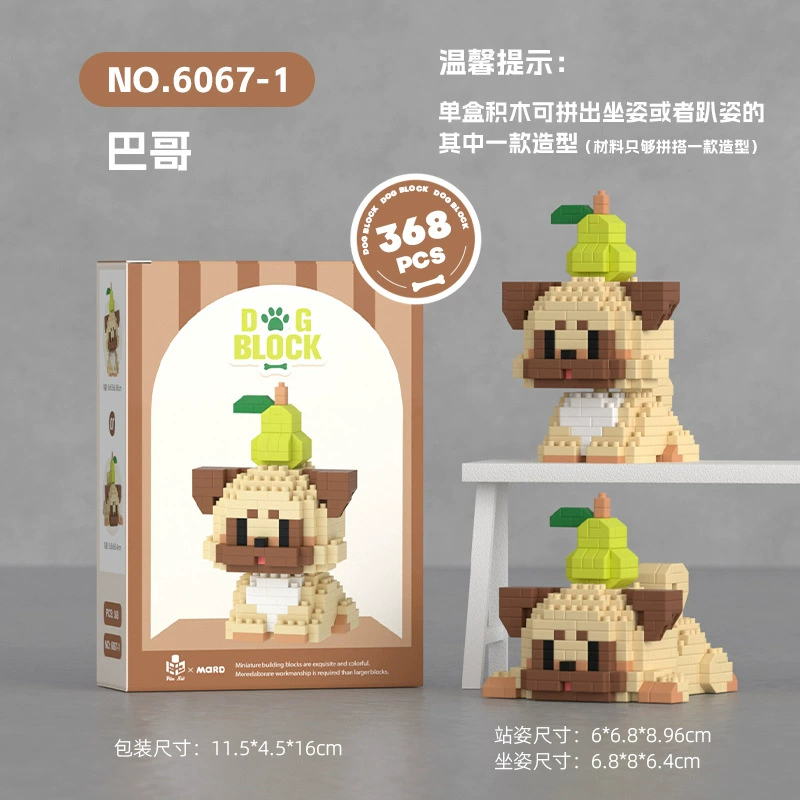Mini Bricks Cartoon Constructor Set, Sanrio-style Characters, Multiple Models (188–626 pcs)