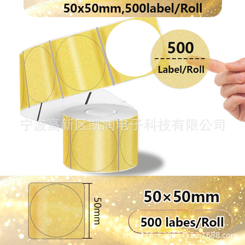 황금색 투명원형 50*50*500장