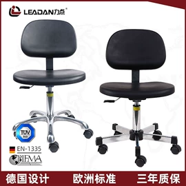 防静电椅;实验室专用