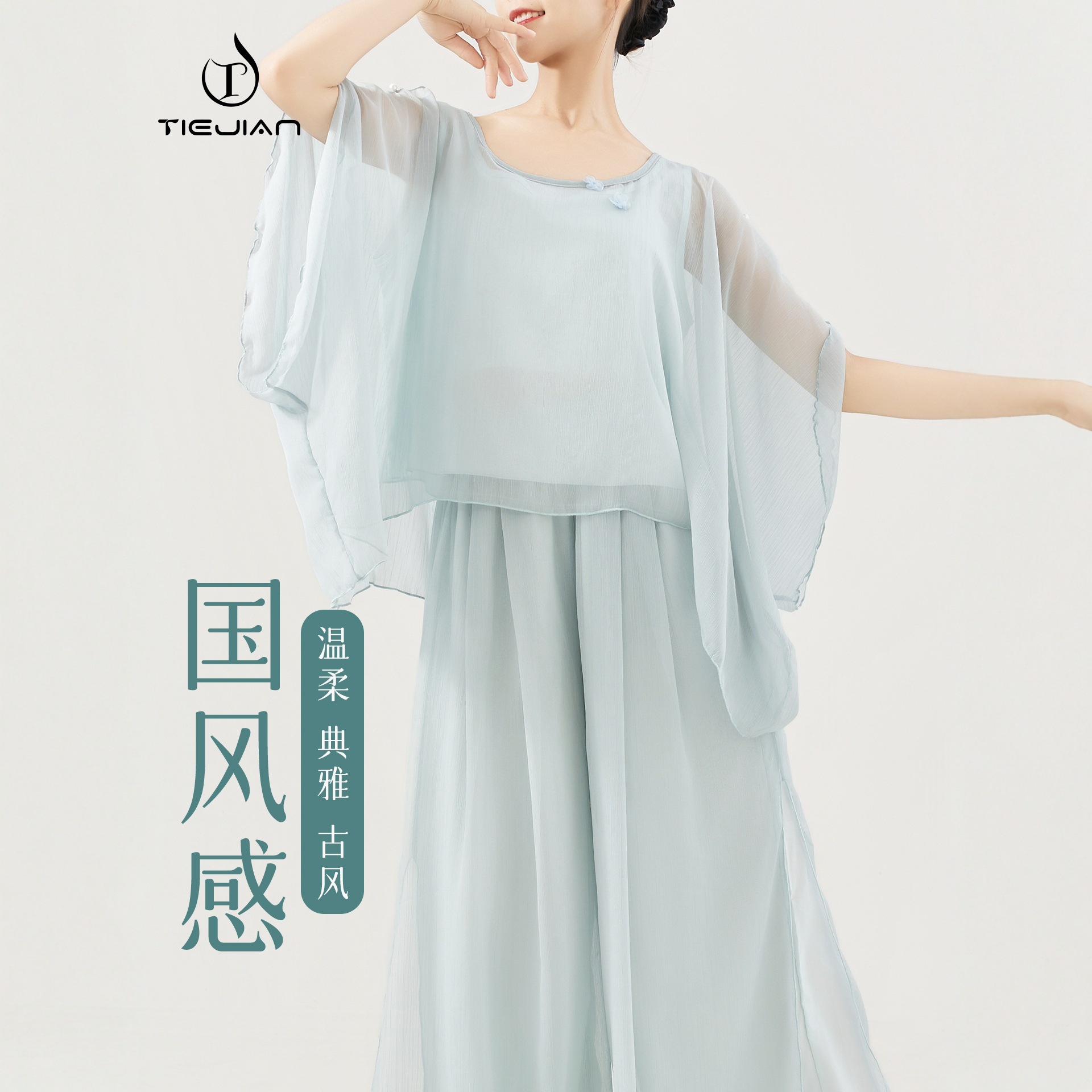 3619 Modern Dance Tops for Women's Dance Body Training Loose Mesh Adult Elegant Chinese Classical Dance