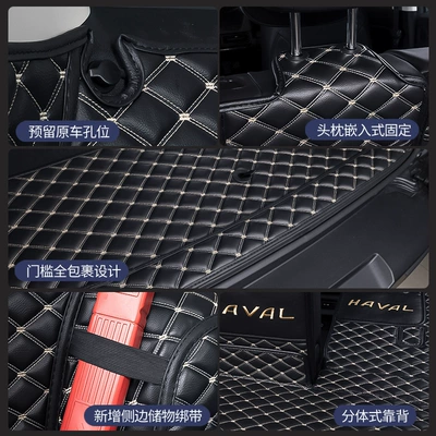 Interior Modification Special Car Trunk — Trunk Mat