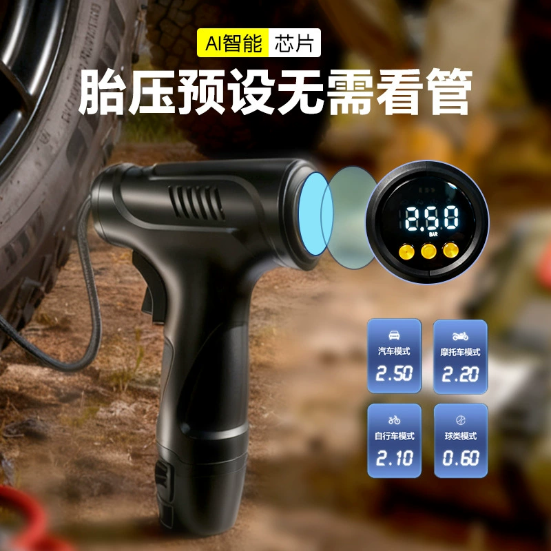 Wireless air pump, electric car, wheel, handheld tires