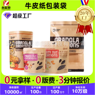 ���Ʋ�ӡ�_���SţƤ������Ƭ�Թ����~ʳƷ���b��ĥɰ�����Է��