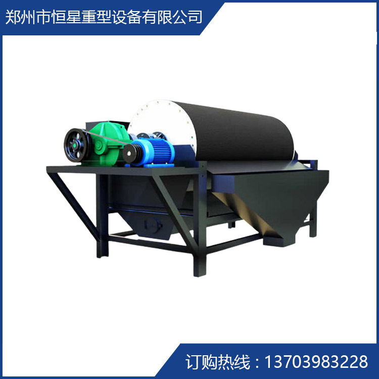 磁选机CTB758 分选效率和精度高 维护成本低 应用领域广 恒星重工