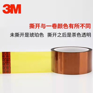 3M#5��������z���z�T����ɫ����ָ�͸ߜ��ڱ���춇��T�����z��ճ