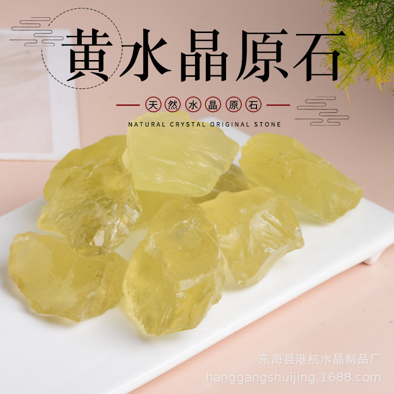 Natural yellow crystal raw stone aromatherapy expansion stone fish tank flower pot decoration degaussing Crystal gravel manufacturers wholesale Natural yellow crystal raw stone aromatherapy expansion stone fish tank flower pot decoration degaussing Crystal gravel manufacturers wholesale