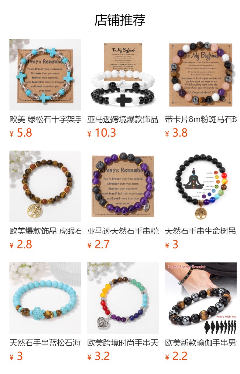 预览状态下无法点击,发布后,可点击跳转到对应的商品页面 O1CN01UIfJsY1Bs2v8gAtEc_!!0-0-cib.jpg