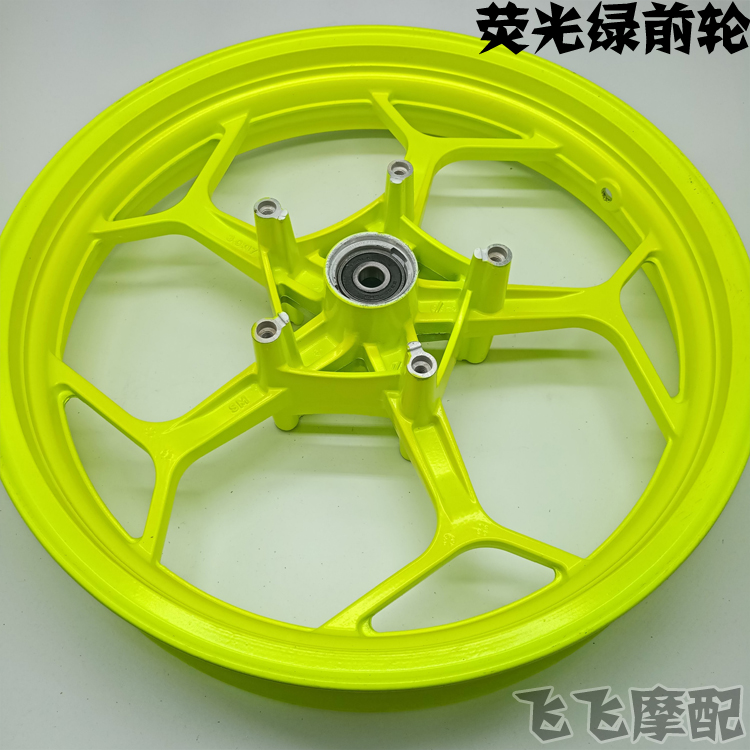 Small ninja horizon sports car V6R3 dragon 400 double disc brake front and rear hub rim 140/110/70-17 inch