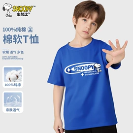 童卫衣;童裤;童T恤