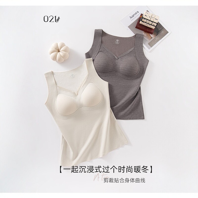 New silk protein plus-size thermal vest for women, V-neck with fixed chest pads, slimming base layer for autumn New silk protein plus-size thermal vest for women, V-neck with fixed chest pads, slimming base layer for autumn