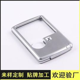 放大镜;望远镜;指南针
