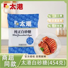 ̫�۰�ɰ��454g��ɰ�ǵ��⿧�������{ζ��Ʒ��決���ü���