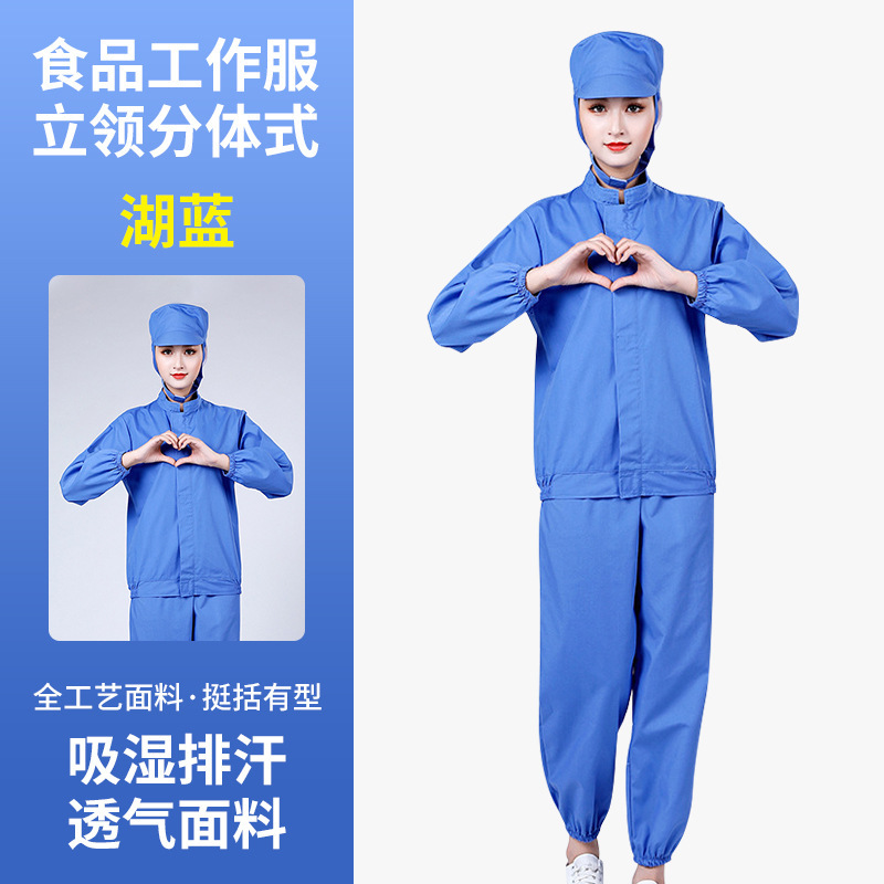 긴팔 레이크 블루: 코트 + 바지 + 모자 여성