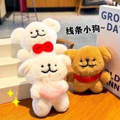 国境を越えて起爆ラインの子犬の立体的なぬいぐるみのキーホルダーがかわいい子犬の人形の人形のぬいぐるみの飾りのキャッチマシンです