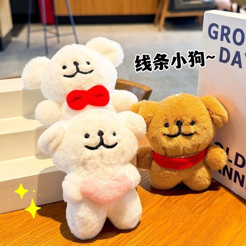 Cross-border Explosions Line Puppy Three-dimensional Plush Keychain Pendant Cute Puppy Doll Pendant Grasper