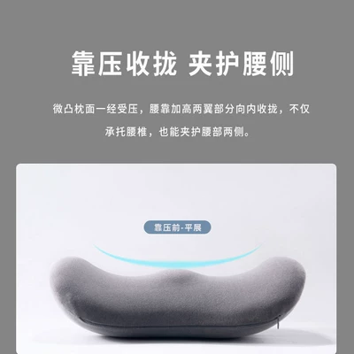 Waist support: Car Lumbar Cushion Lumbar Cushion