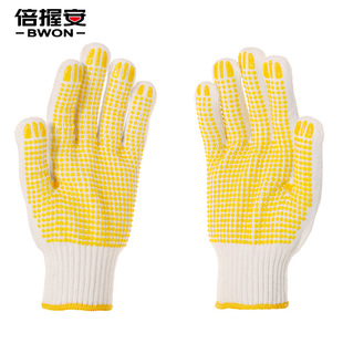H10-M650Dw Cotton Yarn Dotted Gloves for Construction Work, Non-Slip, Wear-Resistant, Woolen Dotted Bead Labor Protection Gloves, Cut-Resistant
