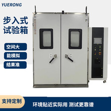 汽车配件用大型恒温恒湿试验箱 步入式恒温恒湿房