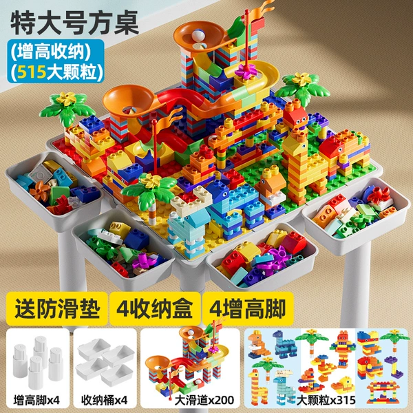 Square table [44*44*32.5]+200 slides+315DIY
