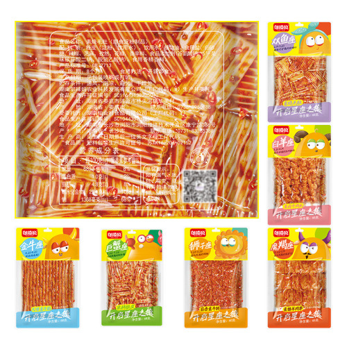 Wu La Ma's Constellation Spicy Sticks Snacks, Garlic Steak, Vegan Lamb Skewers, Vegan Beef Balls, Vegan Beef Tendons, Dried Tofu Wholesale