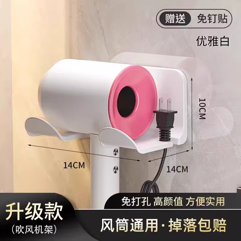 걸이형 헤어드라이어 수납선반-화이트-기본모델-1팩