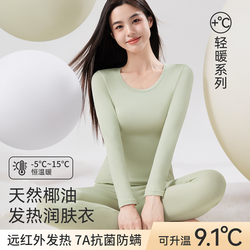 Ropa interior térmica de algodón puro para mujeres nuevas niñas con suéteres de algodón con base interior ropa abrigada ropa de otoño para mujeres trajes de pantalones largos otoño e invierno