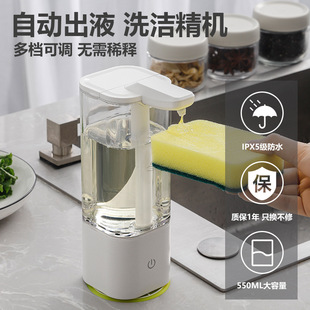 Automatic detergent machine intelligent sensor electric hand sanitizer soap dispenser shampoo shower gel dishwashing liquid machine