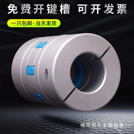 联轴器;螺母;其他机床附件