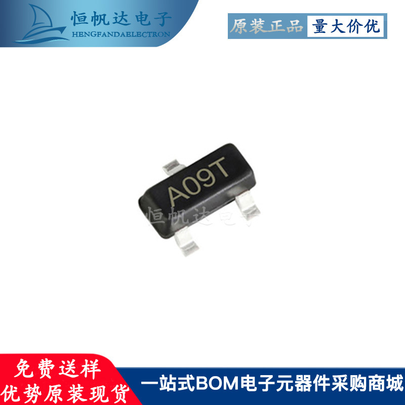 全新原装 AO3402 A03402 贴片SOT-23 MOS管/场效应 3A
