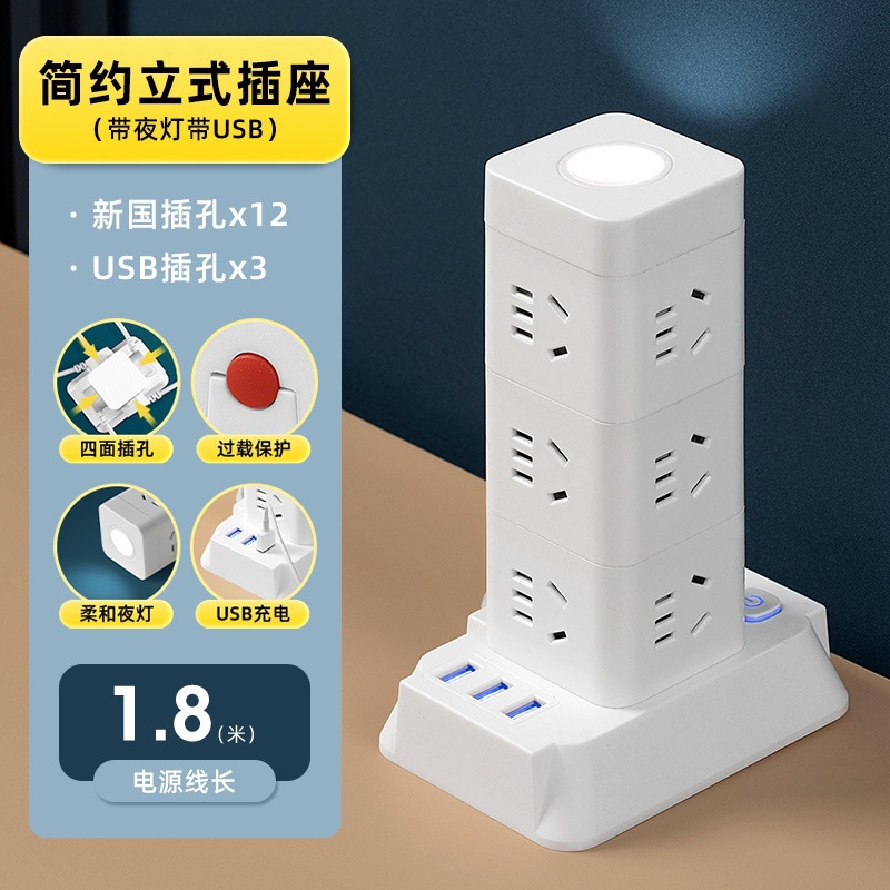 zócalo vertical multifuncional con panel poroso usb multipropósito tablero de conexión de cable de torre tridimensional inteligente enchufe de fila doméstico