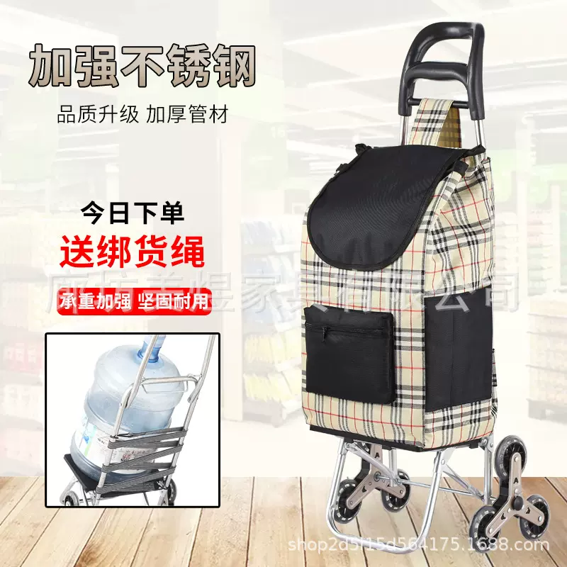 爬楼购物车可折叠手拉车便携推车老人买菜车拉小孩拉车买菜小拉车