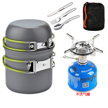 户外锅具单人套锅便携野营锅轻量单兵锅登山露营炊具野外折叠餐具