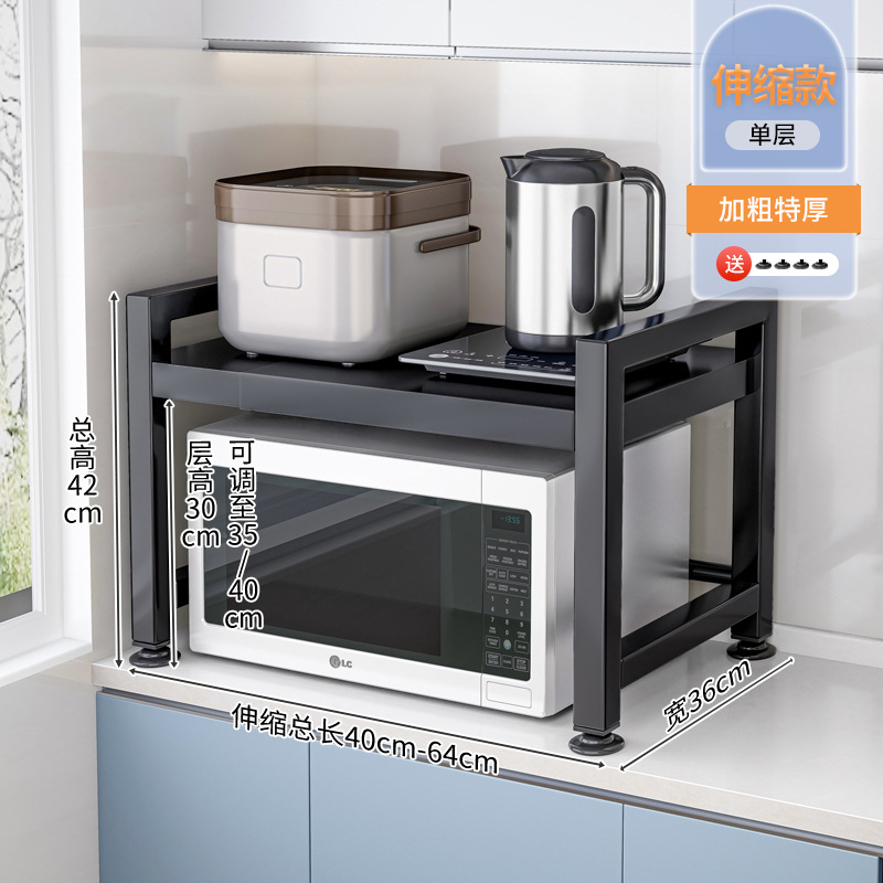 Estante de la cocina retráctil estante del horno de microondas horno multifunción cocina de arroz encimera del hogar estante de almacenamiento de doble capa