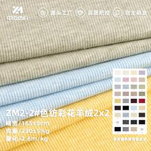 �ʻ���q2x2�_�y�� 230g�pɫ����ᘿ����� ���޴�ײ���T�����