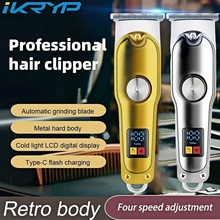 厂家直销家用电动理发器雕刻金属电推剪电动推子油头理发剪现货