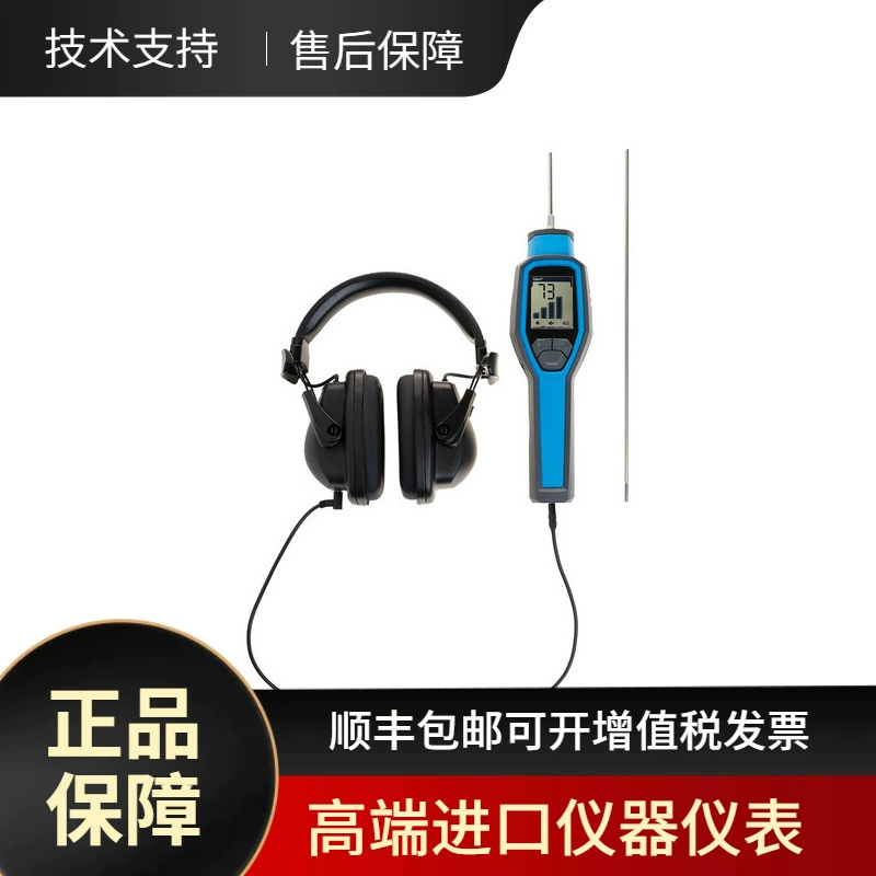 SKF TKST 11 электронный стетоскоп Высокоточный инструмент для обнаружения вибрации машины