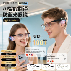 ヨーロッパとアメリカの新しい AI インテリジェント翻訳 Bluetooth メガネ GY600 グローバル多言語リアルタイム同時翻訳メガネ