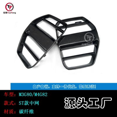 Suitable for BMW Spoiler