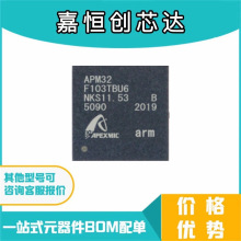 ԭbAPM32F103TBU6ܛӲSTM32F103TBU6 O ΢оƬ