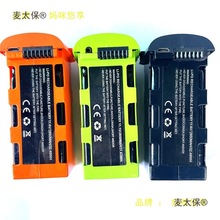 JJRC G105 /X17 /8811/ 8811Pro/ ICAT6o˙C~늳̫