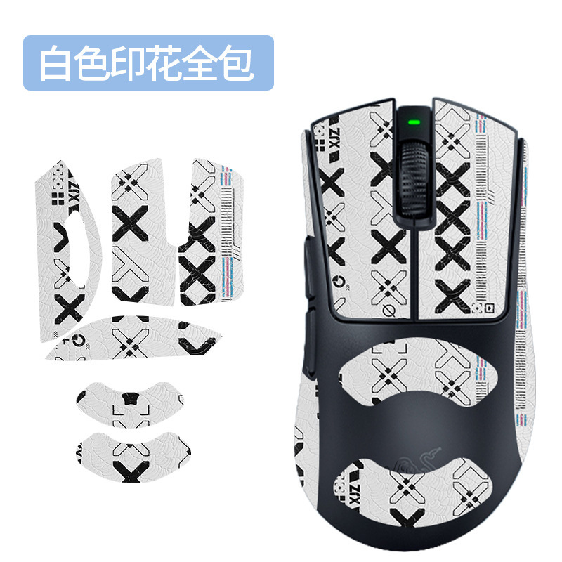 适用Razer雷蛇炼狱蝰蛇V4 PRO专业版超薄鼠标防滑贴v4pro贴纸脚贴|undefined
