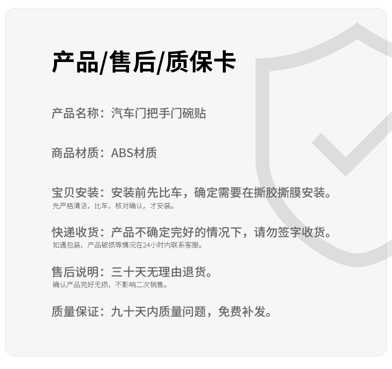 Suitable for Other 6-2 Models, Tenth-Generation Civic Handle, Exterior Door Handle Modification, Black Door Bowl Protection