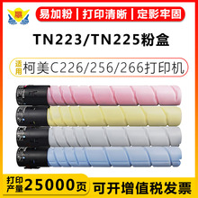 �m�ÿ���TN223/5�ۺ�Konica minolta C226/C256/C266/C7222���ļ�