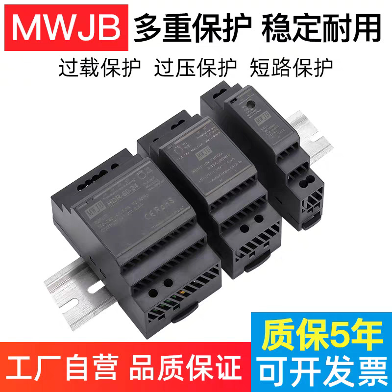 Switch key, power supply, transformer, 12v