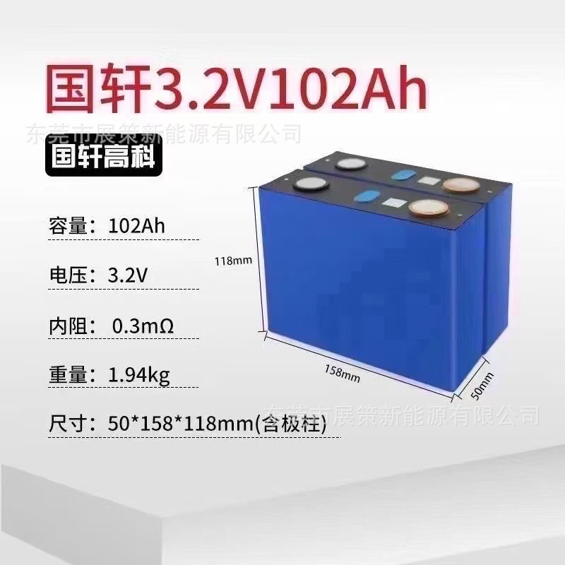 新A品国轩102ah鉄リチウム3.2V蓄電単体大容量電気コア三輪四輪トレーラーリチウム電池|undefined