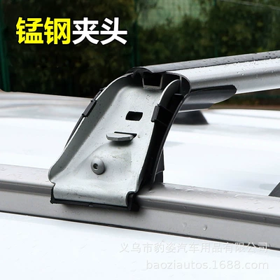 Roof rack Jinchang Yige Roof Rack